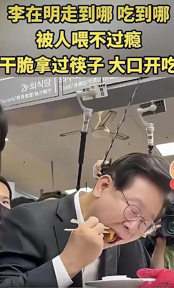 韩国又悬了，俗话说：“远亲不如近邻”，看到李在明上台后一系列的“外交操作”以及“