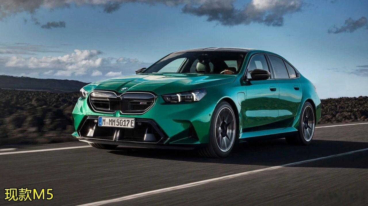 新世代宝马M5假想图。 