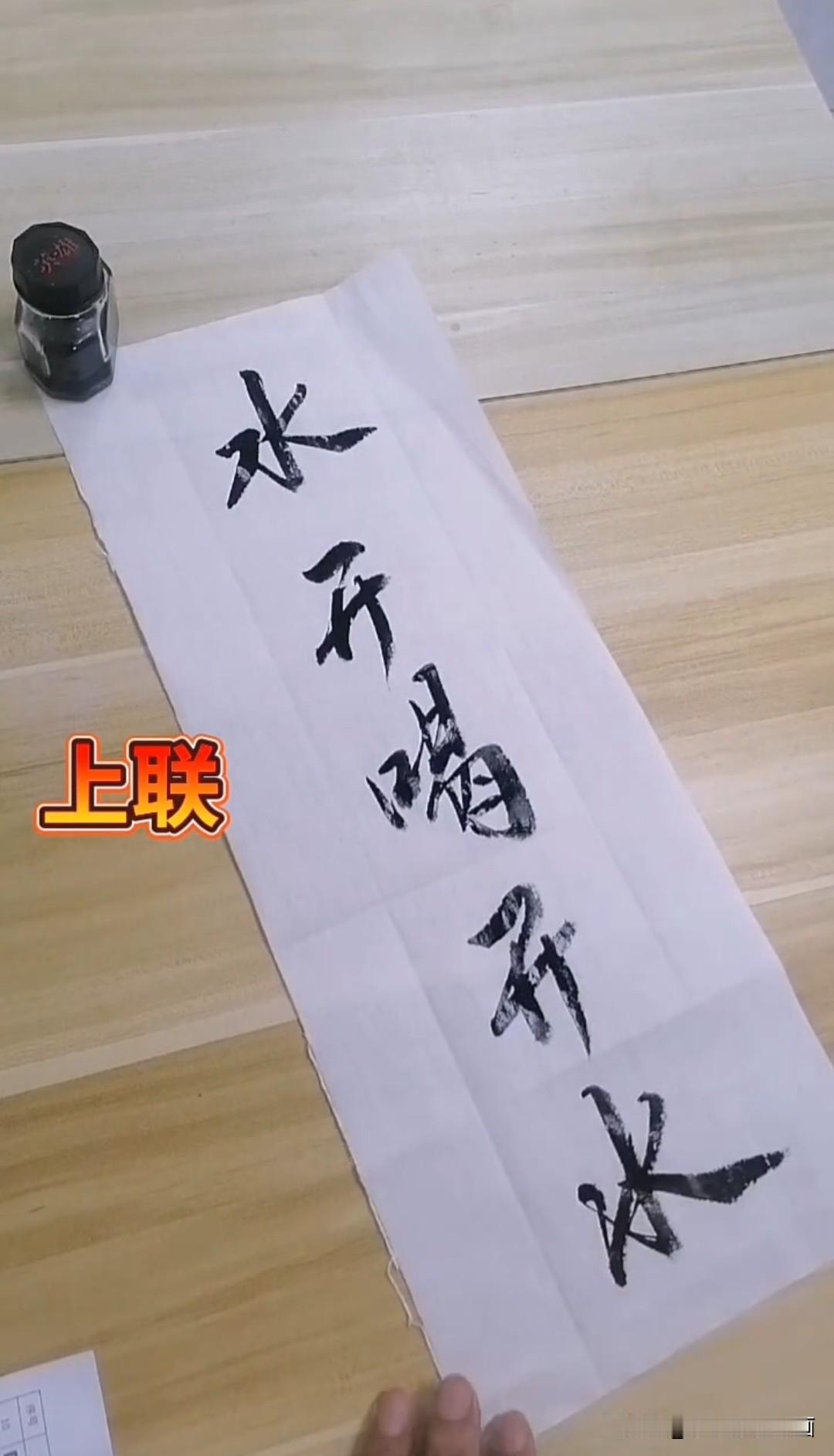 这个对联 已经三天三夜了

至今无人对出这个下联 

上联是～水开喝开水

下联