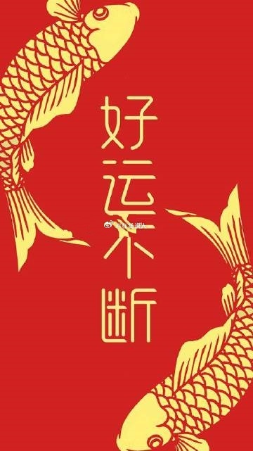 沾运，上有吉神庇佑 , 下有贵人助力 , 好运不断 , 福运连连 。 