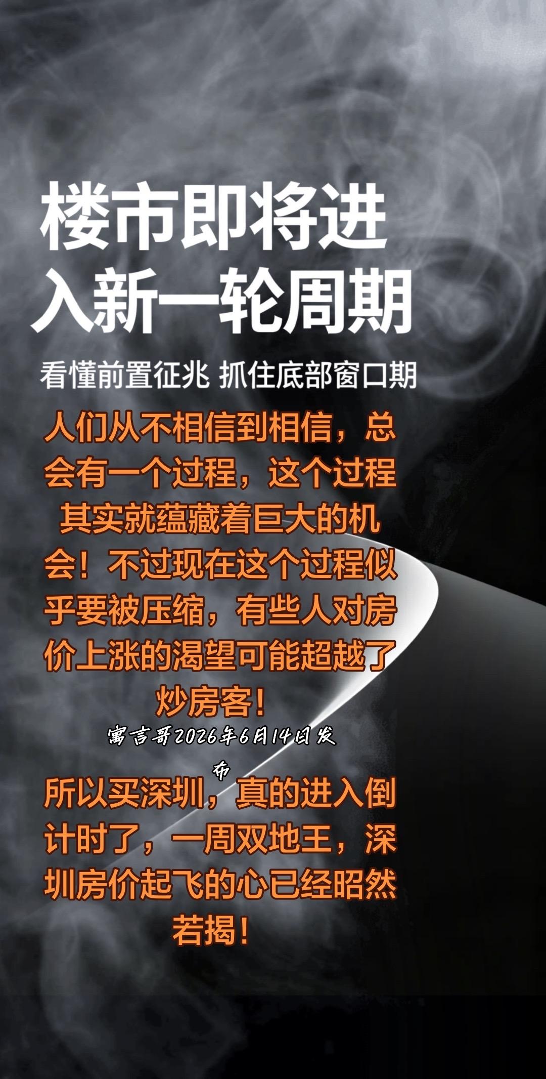 @寓言官
