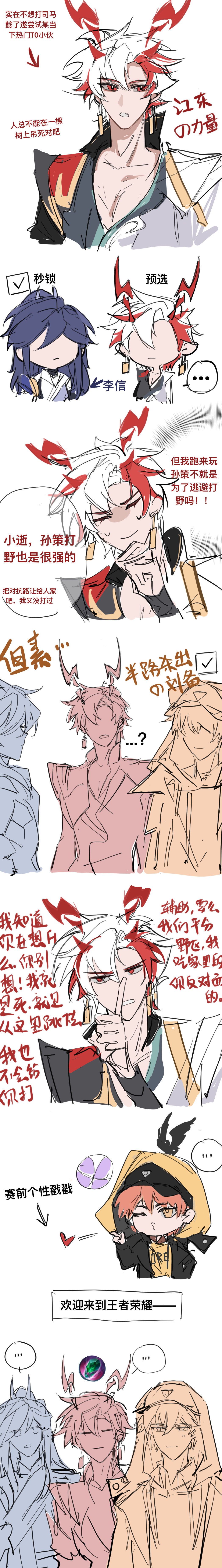 T0的力量#王者荣耀# ​​​