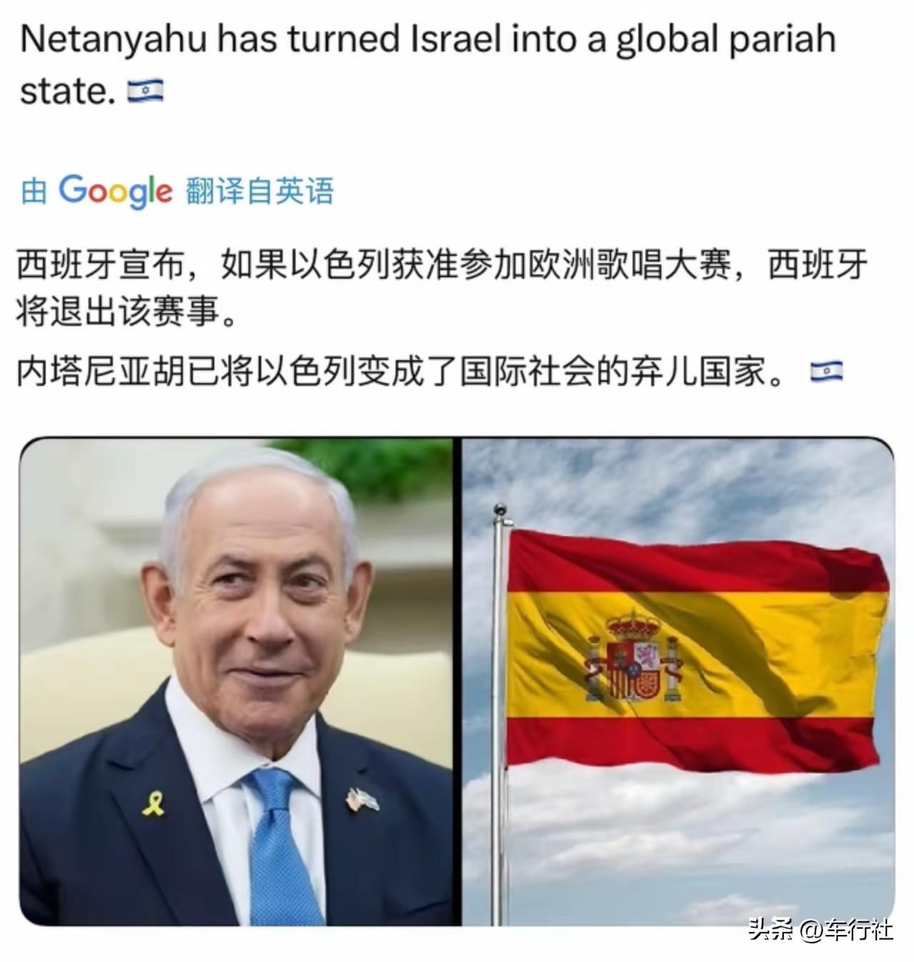 西班牙牛b
以色列在国际社会已经成为贱民国家
……