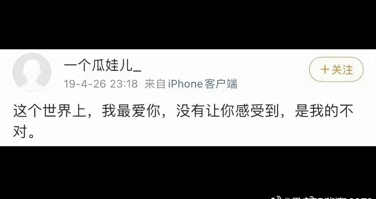 凯源超话  之前看到疑似3的小号发的这句话，想到小王子和玫瑰闹别扭后，小王子离开
