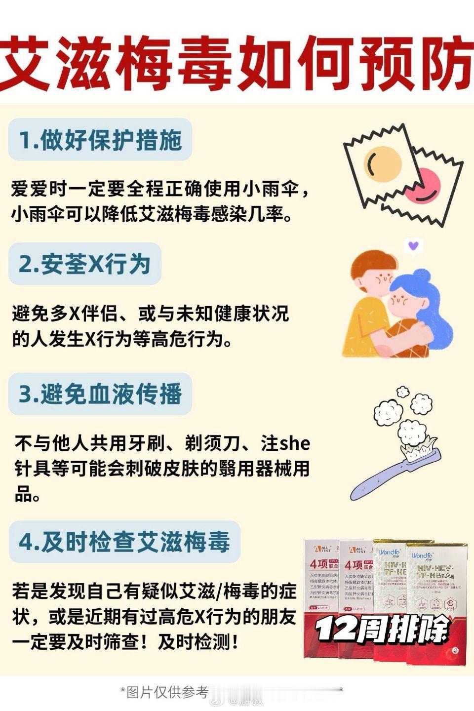 别再误解梅毒！不止性传播，这些途径同样会感染
 
提起梅毒，很多人第一反应只联想