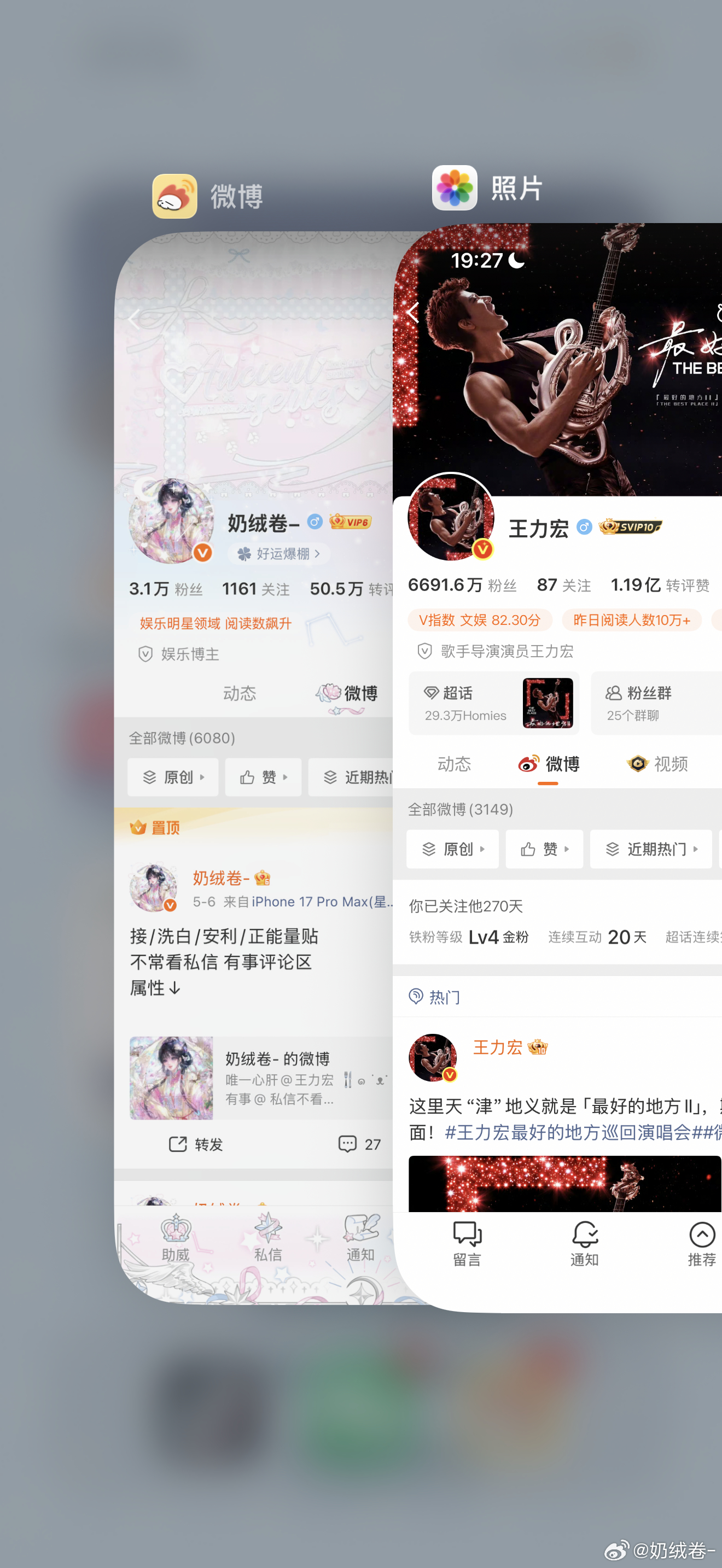 有宝宝需要这种截图吗