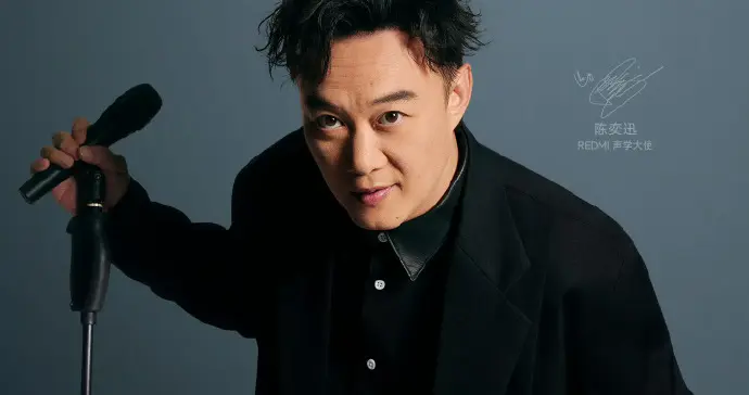 陳奕迅空降REDMI K90發布會 新版《K歌之王》首發：好好聽