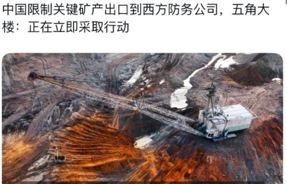 [兔子]中国是真正吃透了瓦森纳协议，瓦森纳协议就是对军民两用物资进行限制，现在这