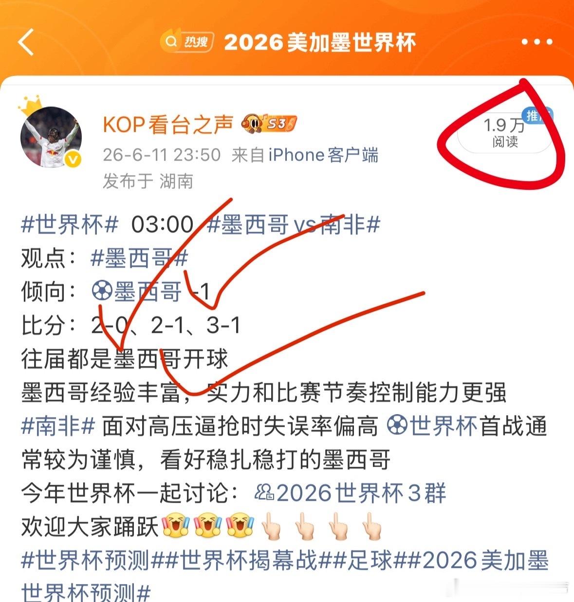 加拿大 vs 波黑观点：加拿大倾向：加拿大 -0.5比分：2-0、2-1、1-0