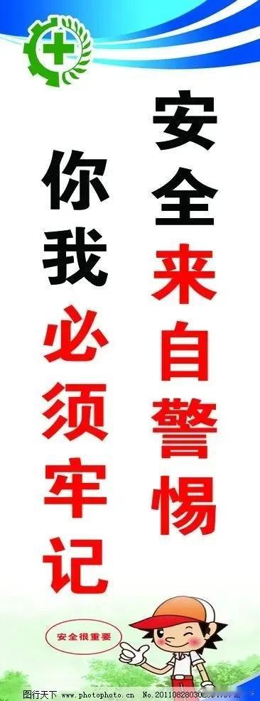安全无小事，父母要谨记！时时刻刻教育孩子懂得避险很重要。

我儿子小学的时候，学