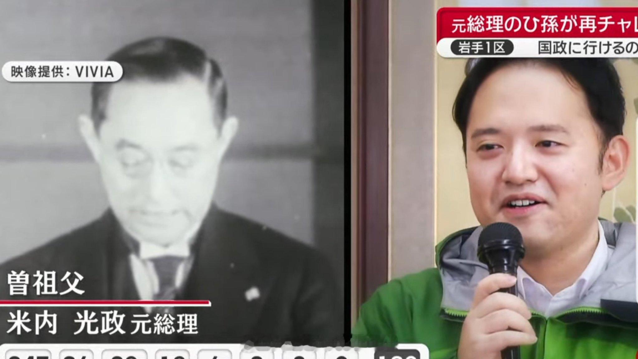 米内光政的曾孙也通过比例代表形式选上了 