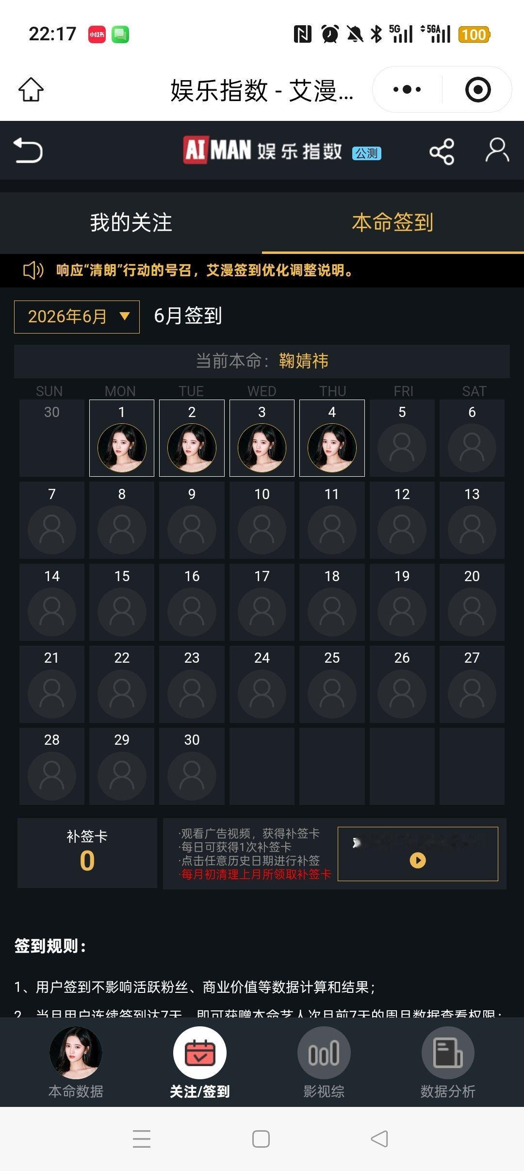 鞠婧祎 jjy 鞠婧祎苏绿夏  6.4鞠婧祎阿黛﻿寻艺贴吧百度艾漫煮娱欢网