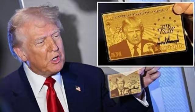 特朗普500万美金金卡换美永居少人买账 不再大力推销：特朗普上台初推500万美金