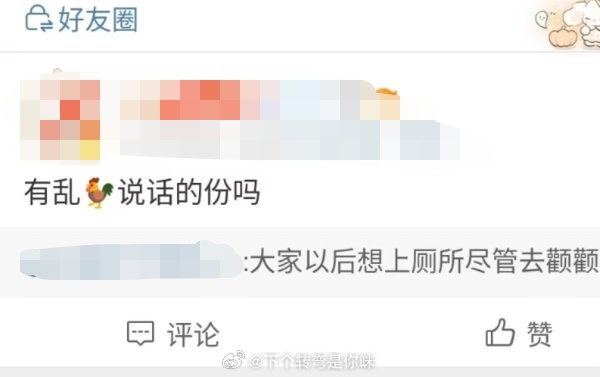 tg 朴成训粉丝怎么只敢仅huq可见？ ​​​