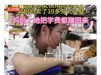 12岁女儿用流利英语帮妈妈卖文具，赚超10万！妈妈：把英语icon学费都赚回来了