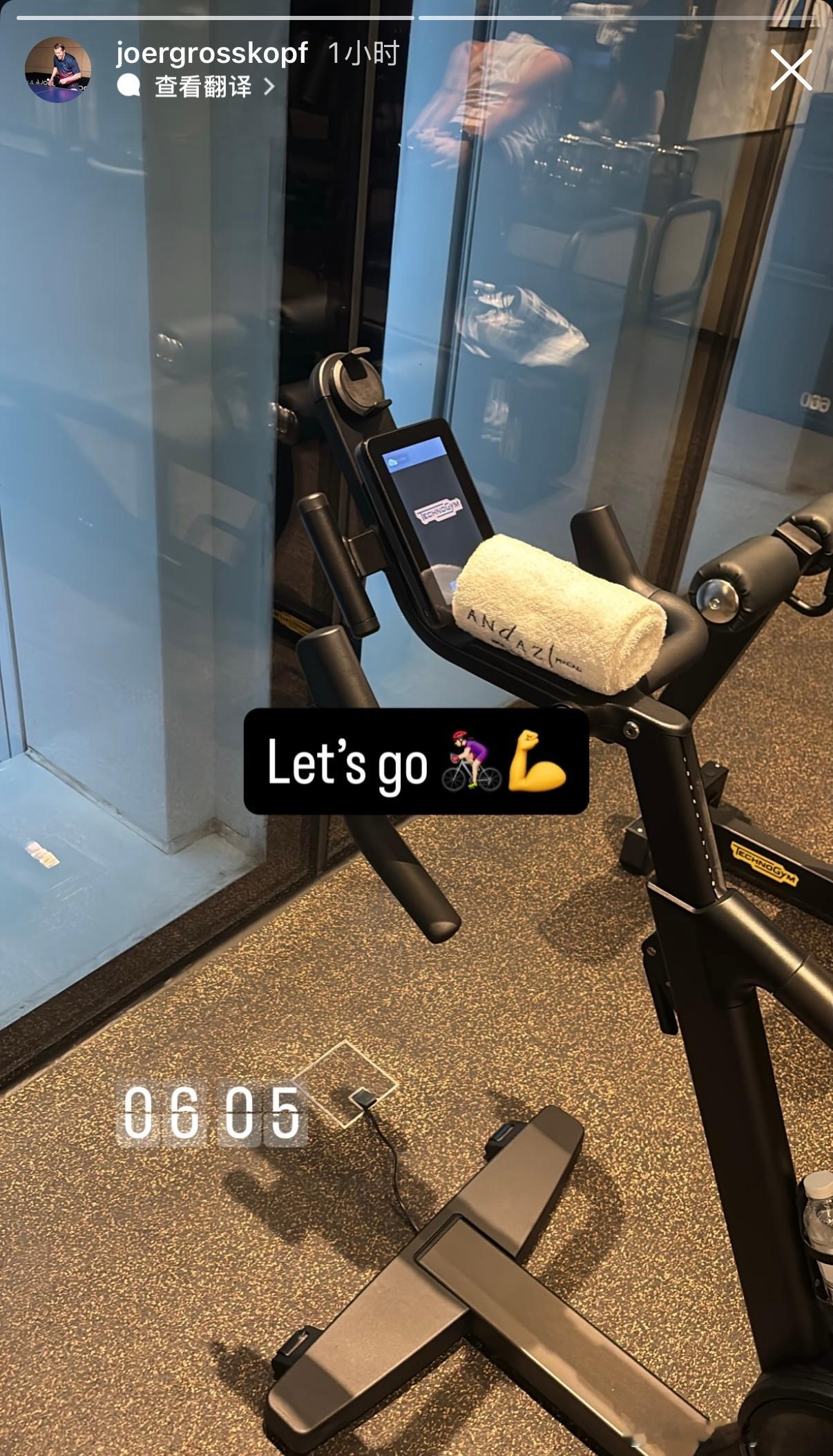 WTT澳门冠军赛2026 罗斯科夫从今天开始早起🚴🏼‍♀️💪 ​​​