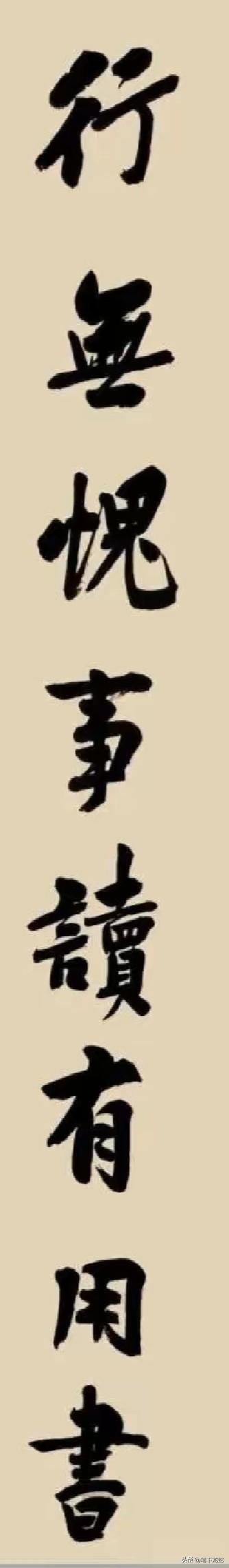 左宗棠给“高考状元”安维峻的赠言，读一遍受益终生