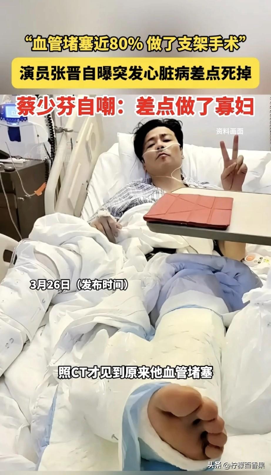 蔡少芬一句“差点成寡妇”，笑着说出口，却让无数人看破防。这背后，是夫妻二人与死神