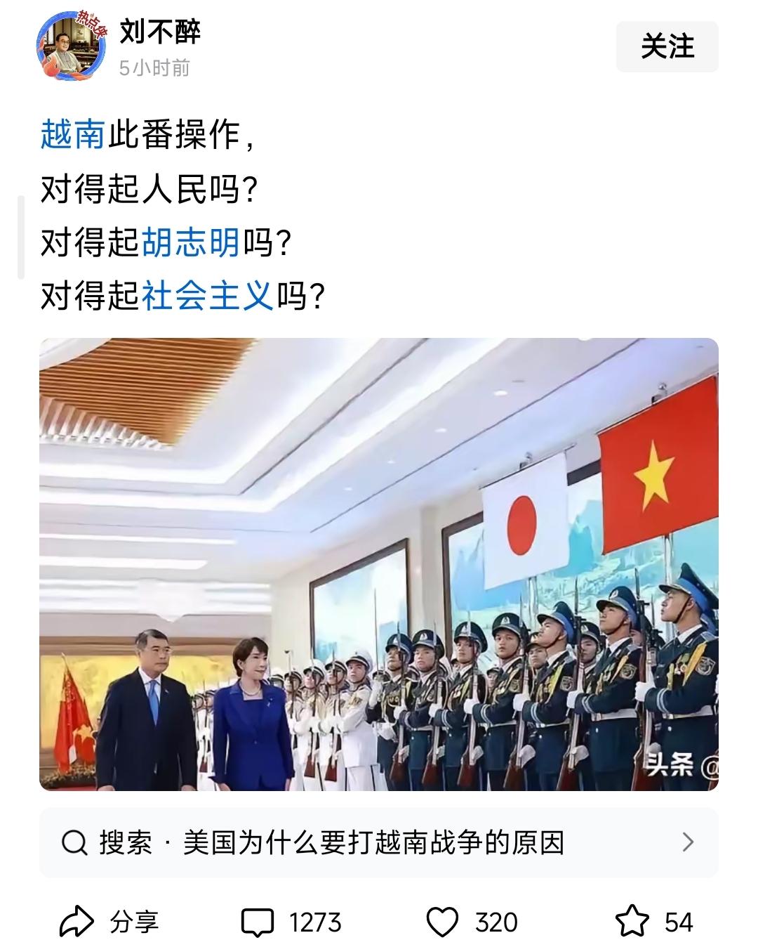 越南这些年的“乱搞”，可能会让他成为亚洲继日韩后又一强国！