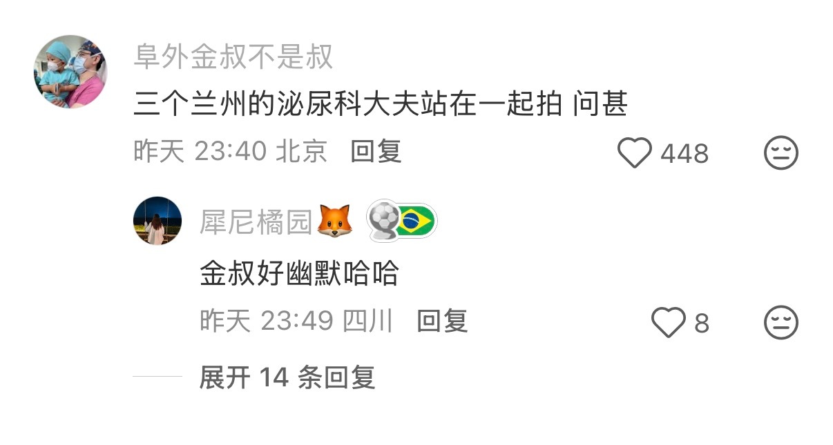 关于问心的展开联想啊啊啊啊啊 