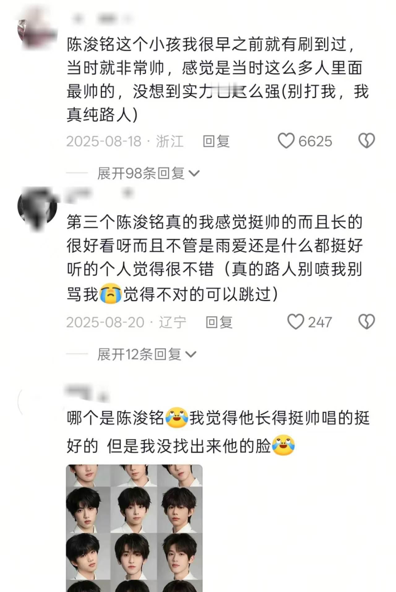 陈浚铭梳理一下去年突围的时间线，从官宣到突围播出只用了7天。‼️【时间衔接的很紧