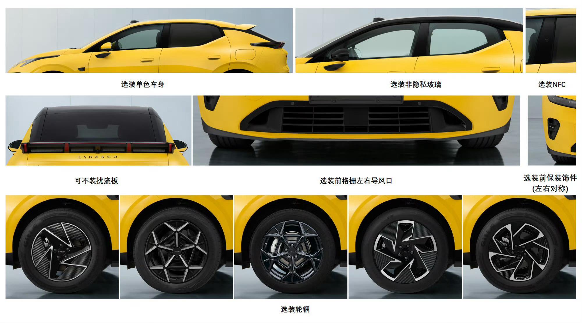 领克Z20其实性价比非常高，现在上了800V又有了激光雷达！ 
