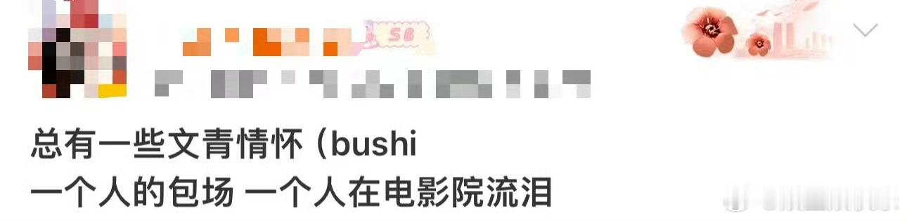 幸好是我一个人包场看安德烈 太庆幸是一个人看了，不然哭到失态真的会尴尬。电影里的