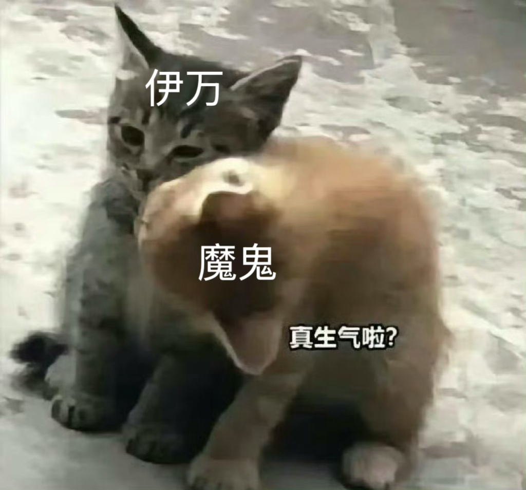 陀思妥耶夫斯基memes  『2』——投稿 