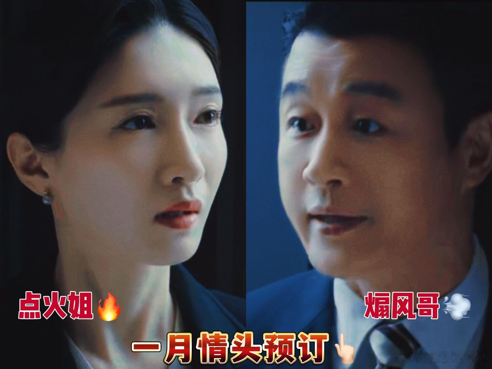 江疏影佟大为新剧一个点火一个煽风 选角太绝了！老戏骨演都市情感剧手拿把掐，同框画