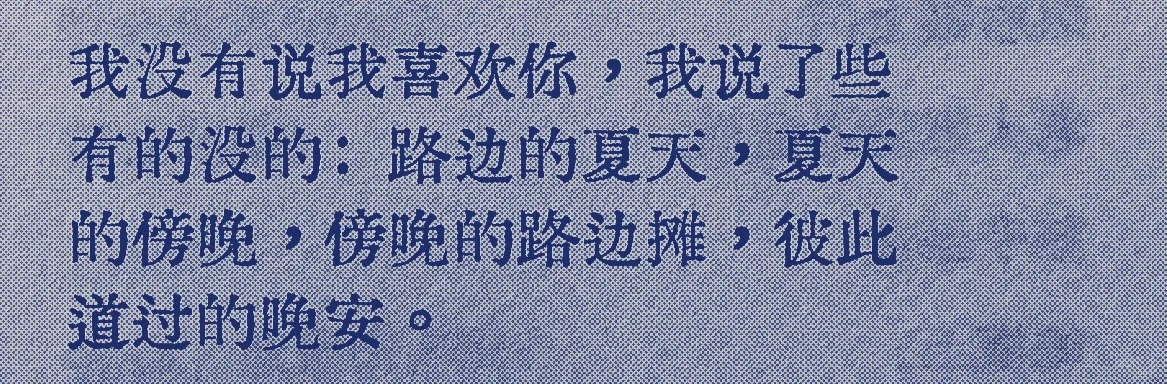 救命好爱这段话啊