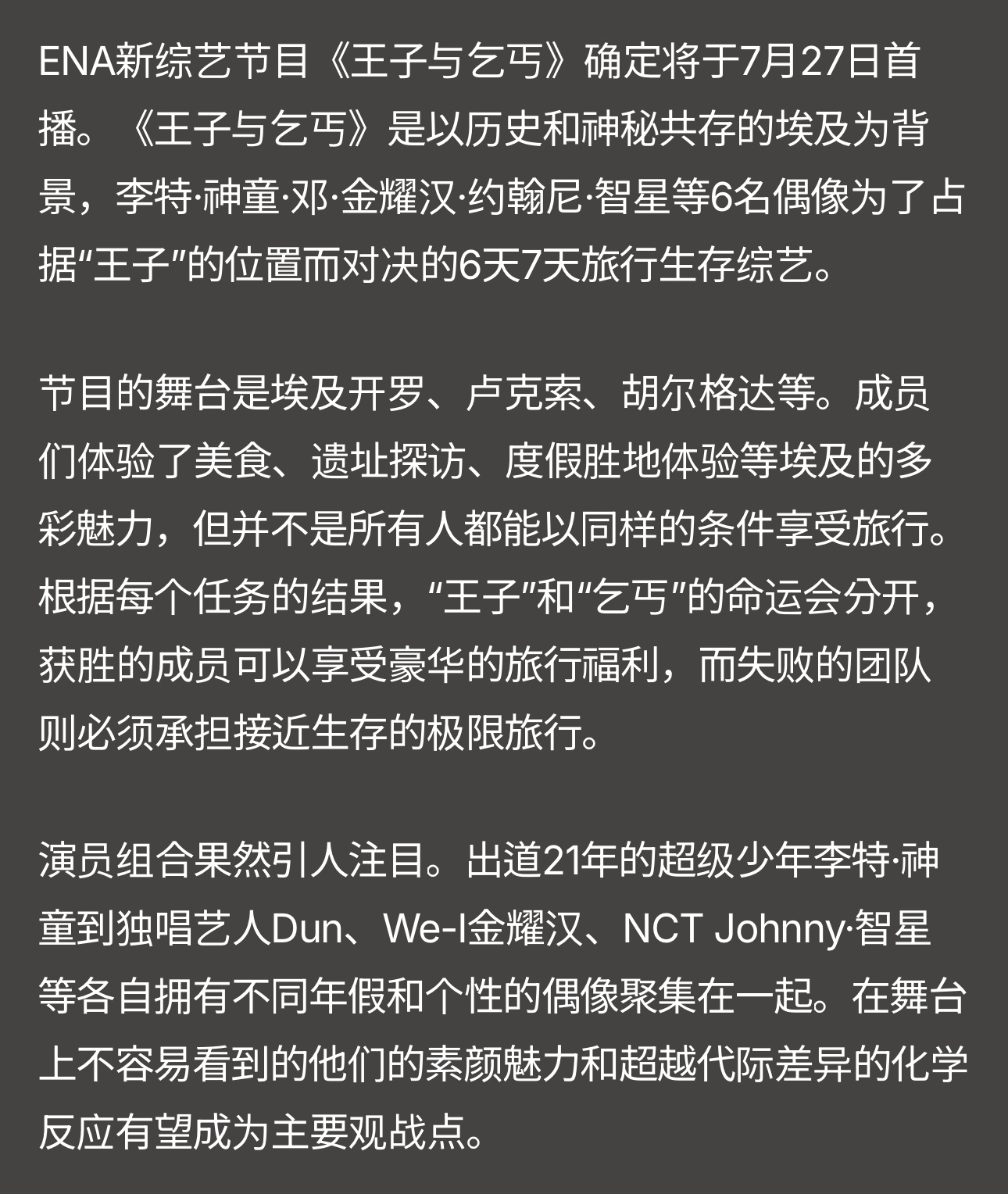 活着活着又有盼头了 
