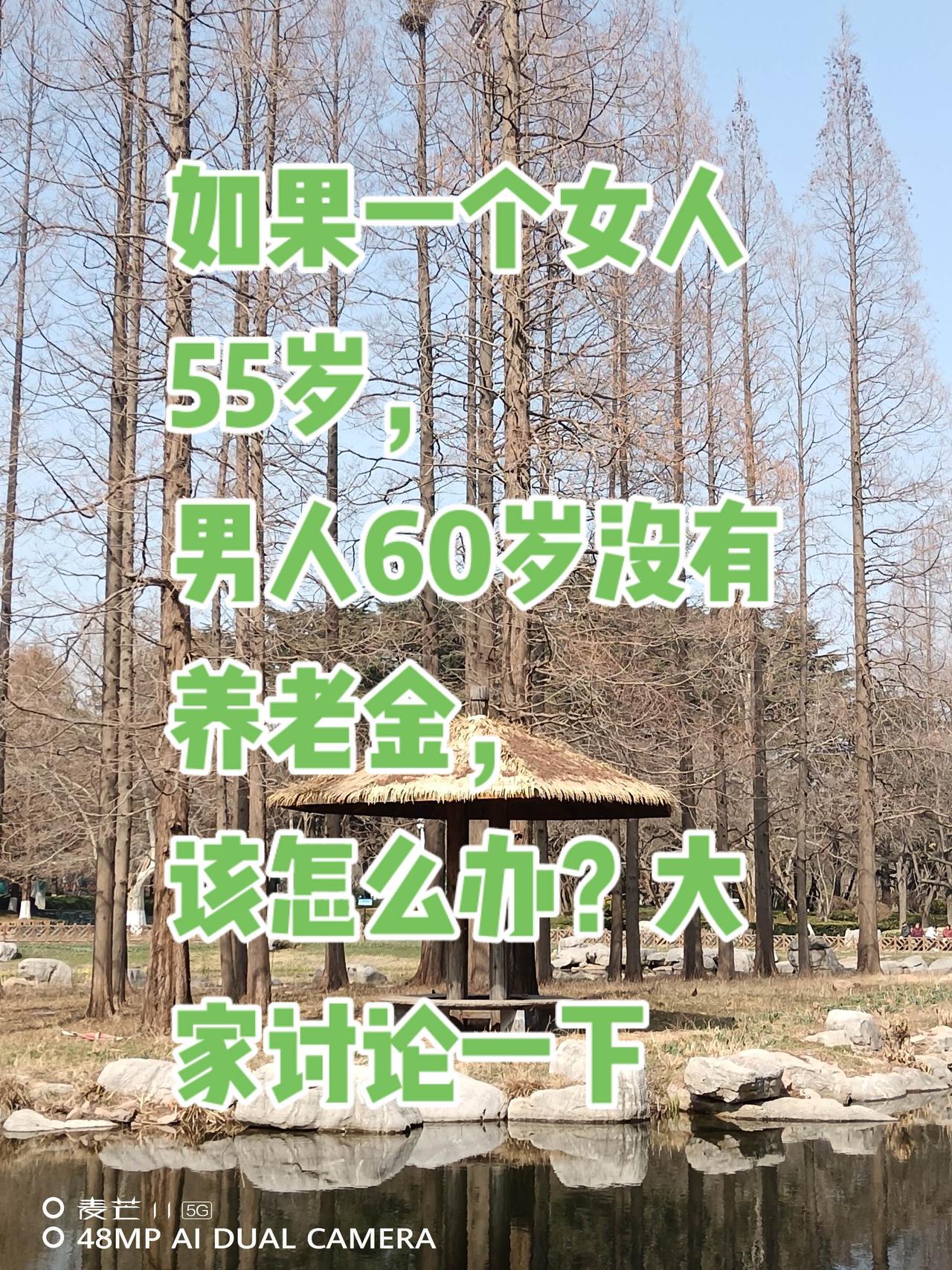 上热门话题 养老话题讨论