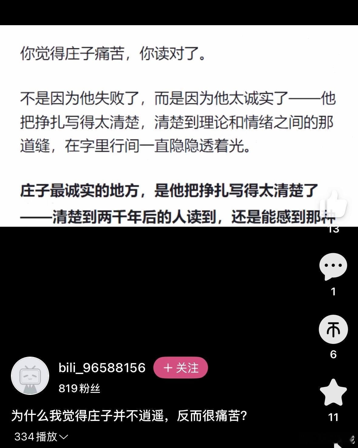 辨认内容是不是AI写的，有个特征：除了奇奇怪怪的比喻，AI还特别喜欢用“不是……