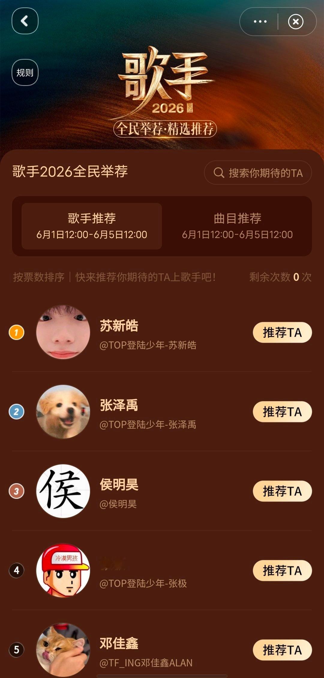 哈马这个√8️⃣玩意儿还是别了吧。丢脸 