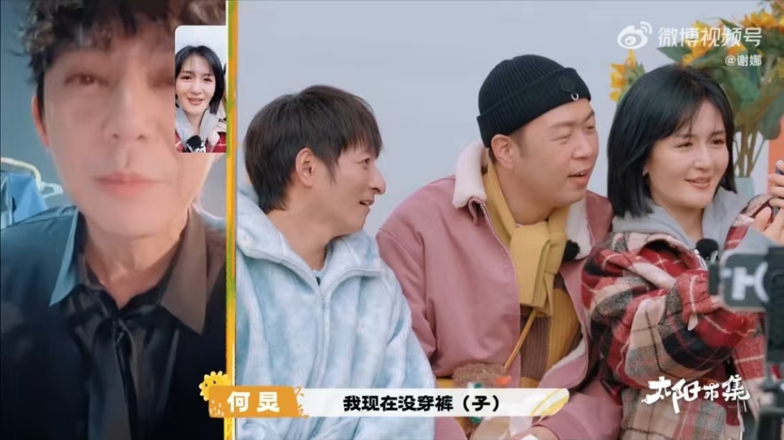 娱乐[超话]  谢娜李维嘉杜海涛太阳市集合体  何炅谢娜李维嘉杜海涛同框   谢