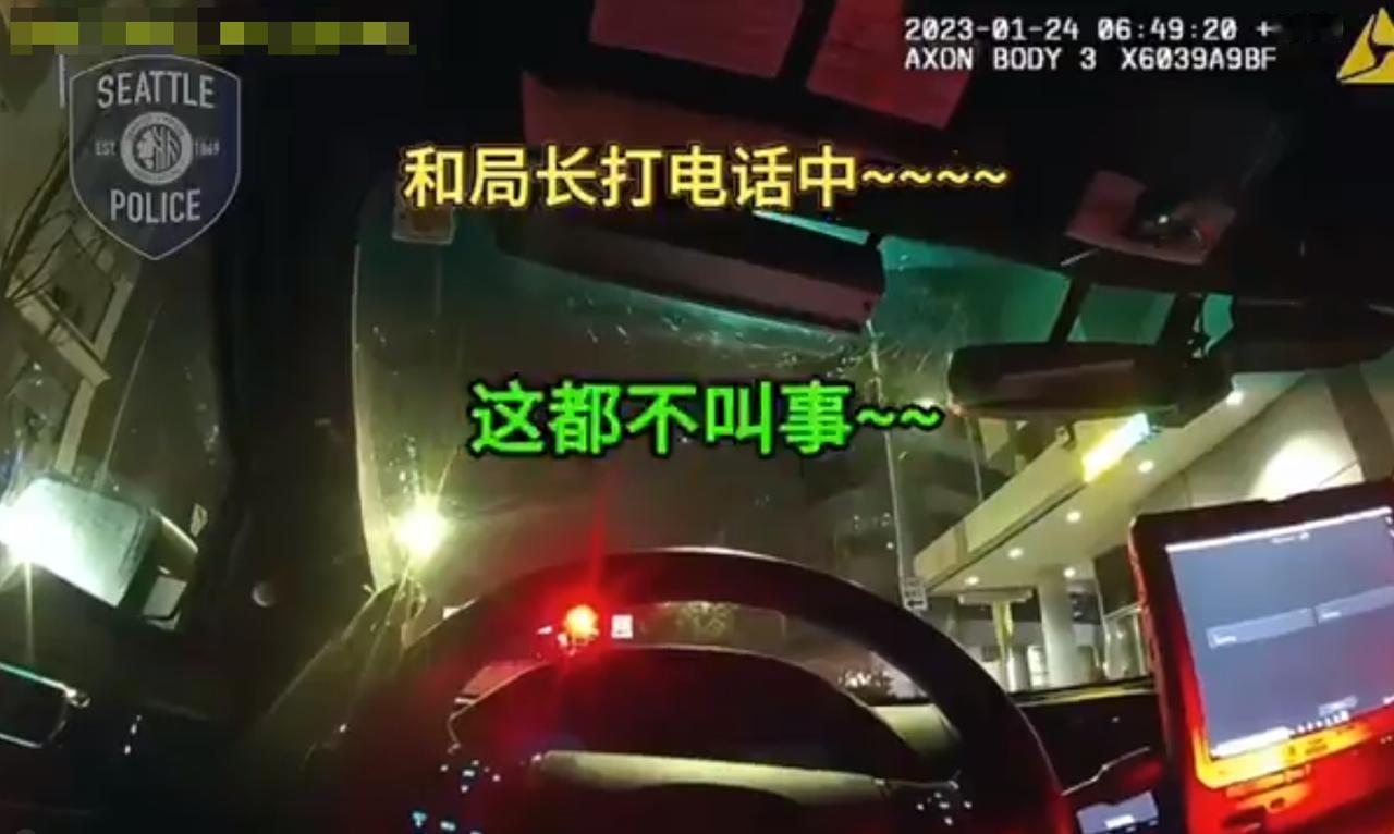 2023年23岁的印度研究生贾纳维·坎杜拉（Jaahnavi Kandula）在