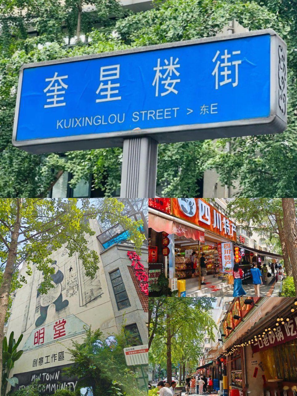五一攻略 五一假期想在城市里轻松逛吃？这条超省心的路线帮你避开人潮，用最少的时间