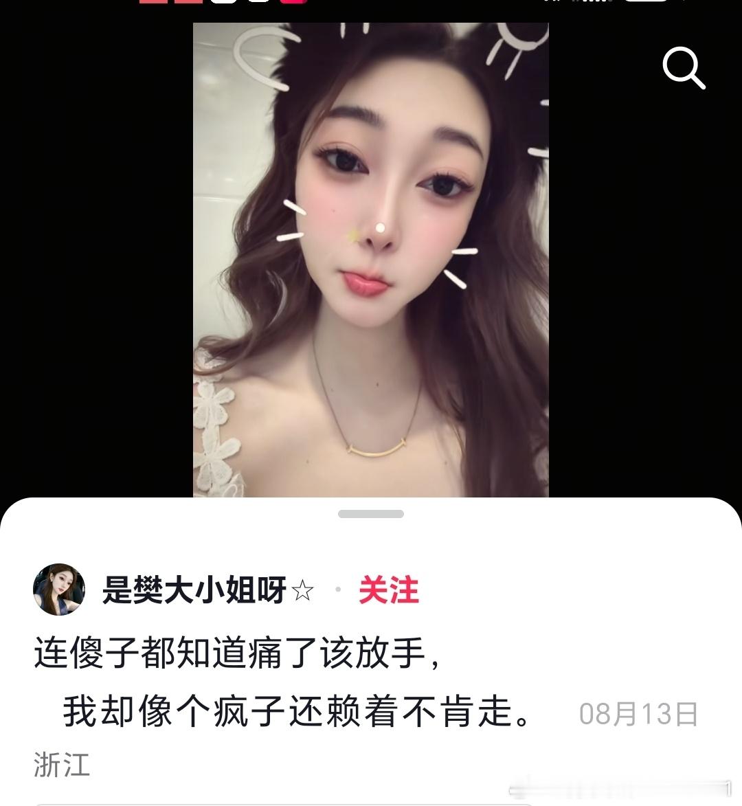 年轻人不会被电诈的原因如果，维权网红的目的，是带货，那我只能说，这货，真脏！网络
