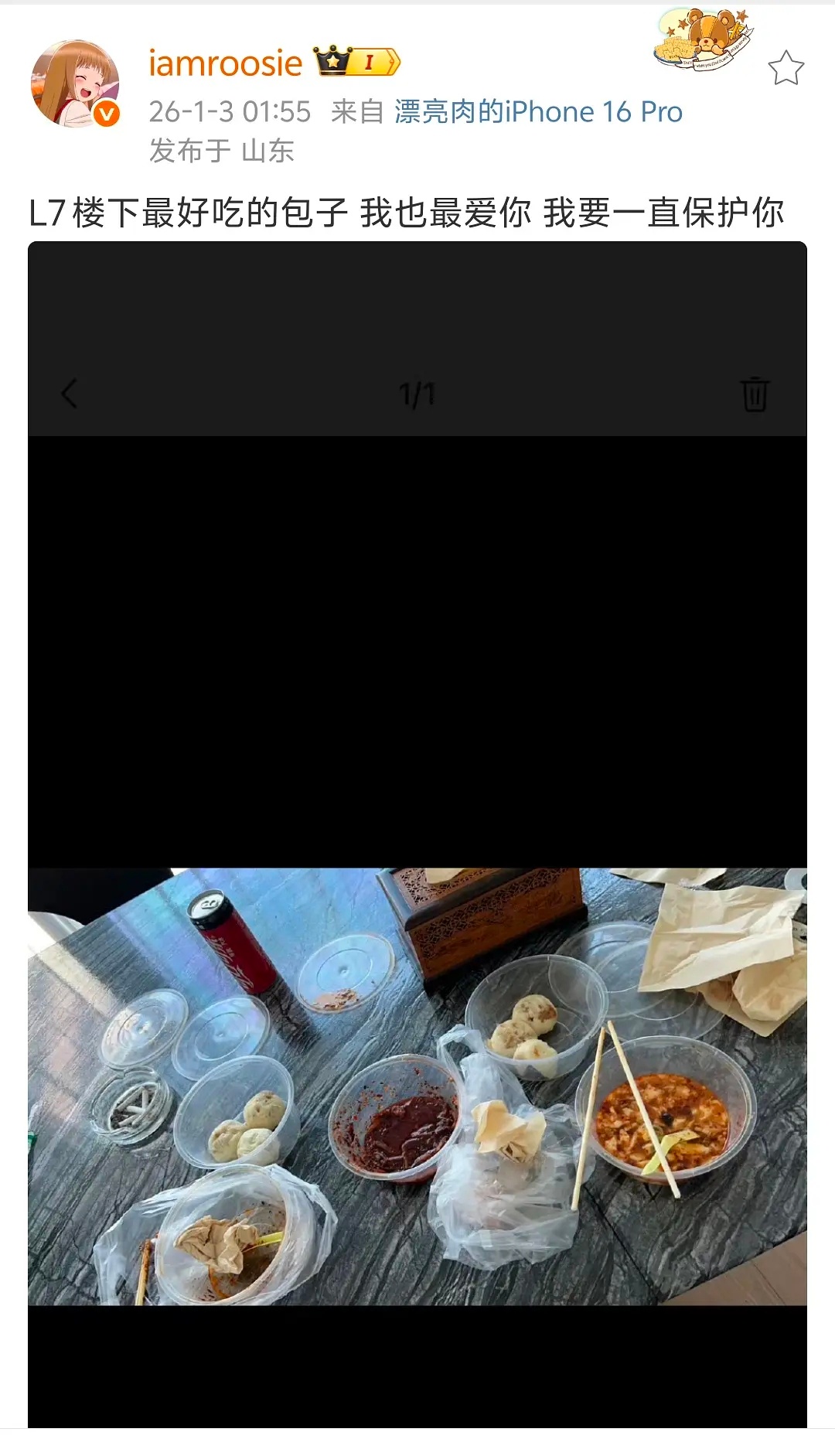 说真的，明星千万不要用大理石桌子，大理石花纹都是独一无二的。一旦对上花纹，再发声