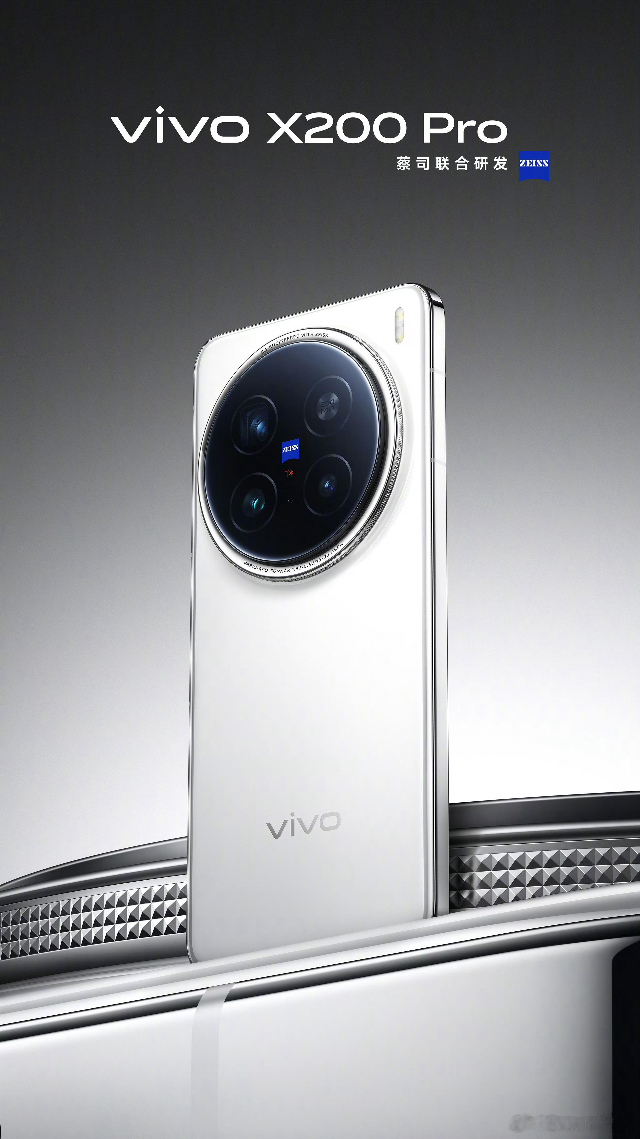 近期发布&曝光外观的四台机器：vivo X200 ProOPPO Find X8