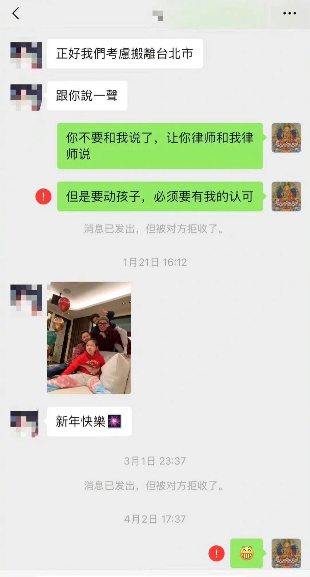 汪小菲好惨，大S发孩子与继父合影将其拉黑