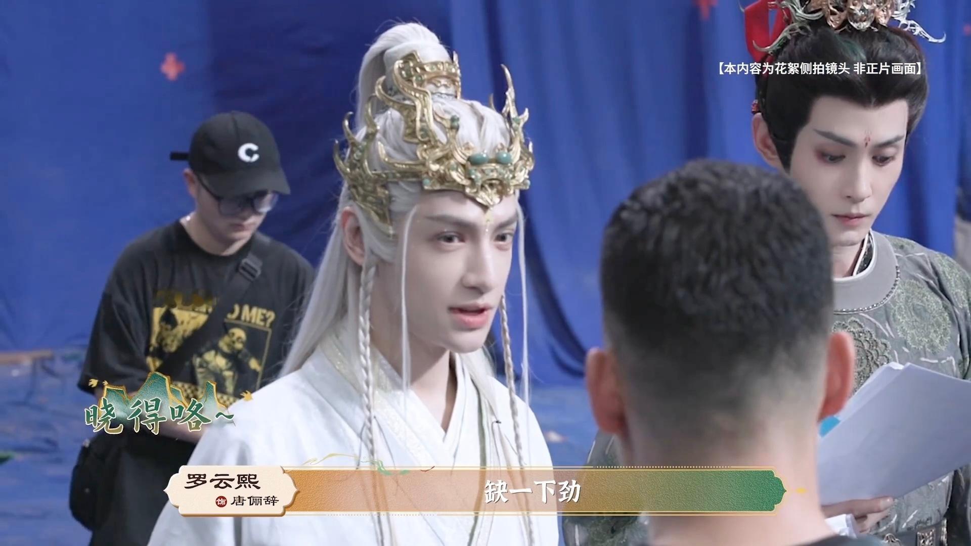 花絮都美的惊为天人 