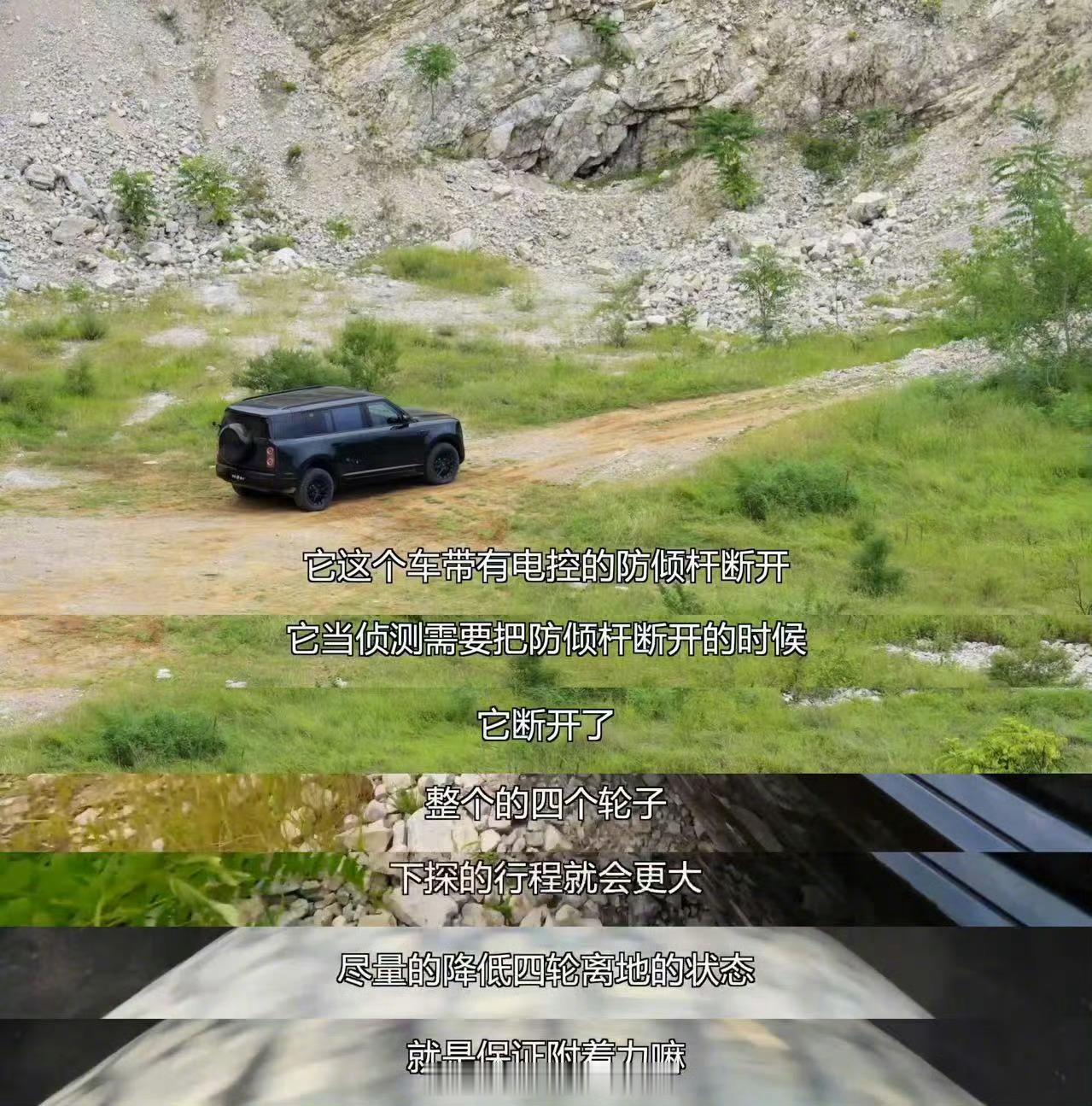 享界G9爬这大坡吓人啊单看这满是碎石的陡坡，视觉冲击力很强。享界G9稳稳向前攀爬