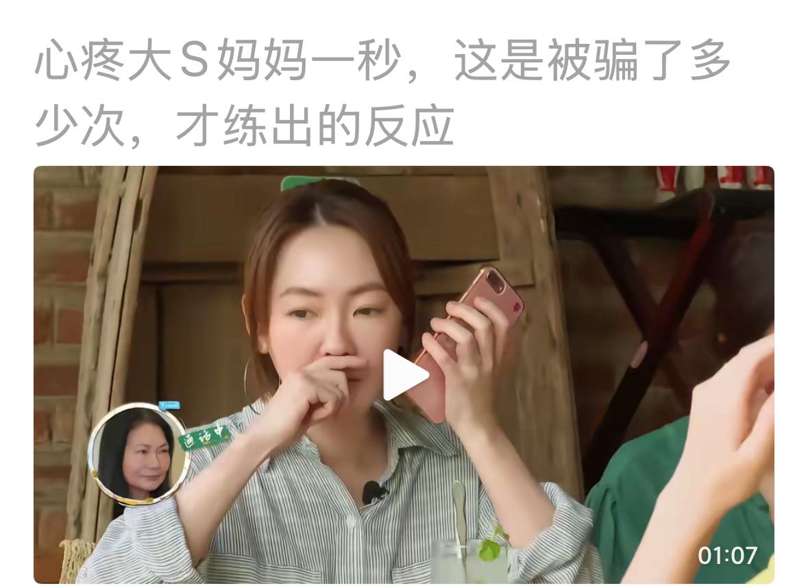 大S的离开，让小S很难过，怎么做都难过，很伤心。到底要怎么走出来，她都不知道了，