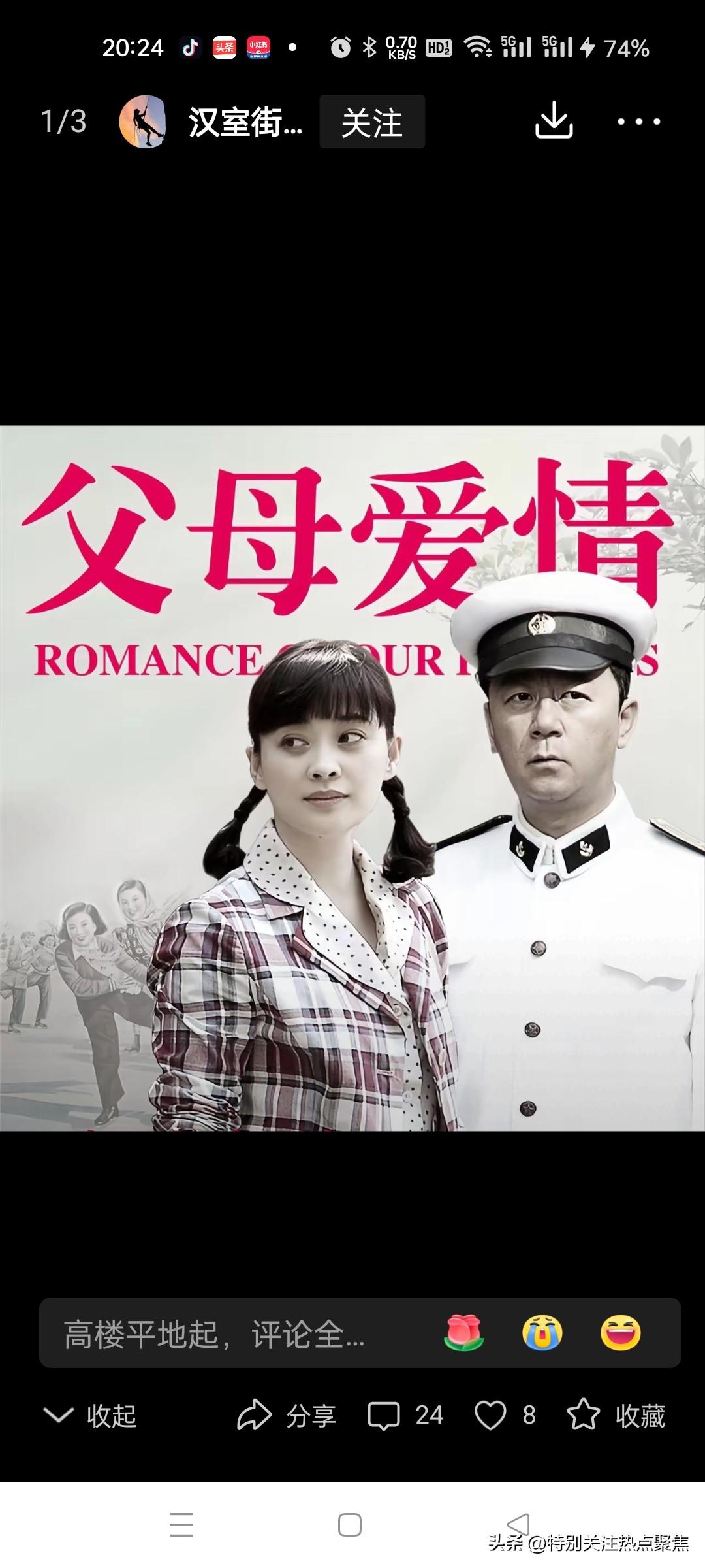 你爱看不看，不能用现在的眼光看历史问题