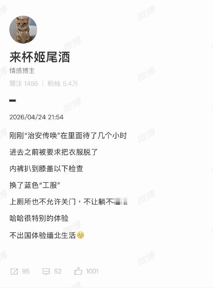 原来，她以为她就是法，原来，她看别人在禁烟的公共场所抽烟就可以向人身上泼不明液体