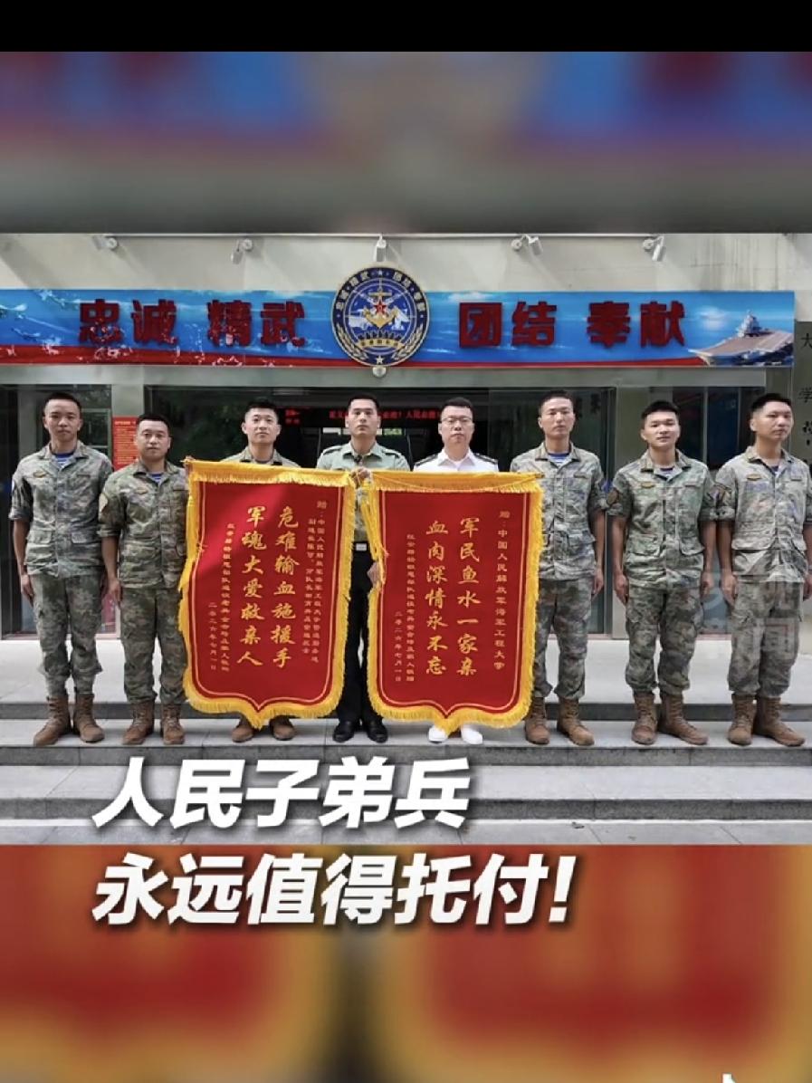 火上央视！海军工程大学这4名官兵，被点名了！评论区清一色赞誉，我看了好几遍，心里