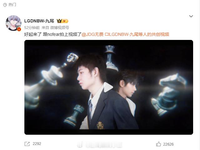 九尾无畏双向奔赴了 九尾无畏双向奔赴了两个人互为老粉，有亿点点意思 