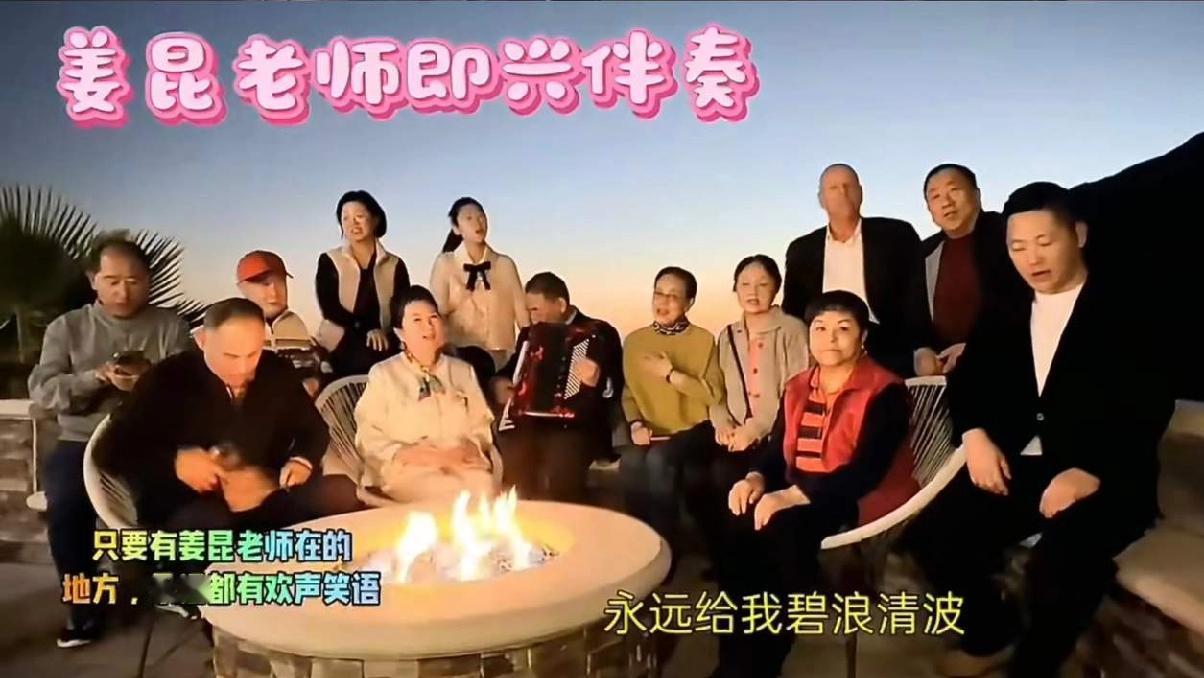 美国加州，豪宅，庆祝圣诞，十三名中国老艺术家，合唱《我和我的祖国》，这些词汇组织