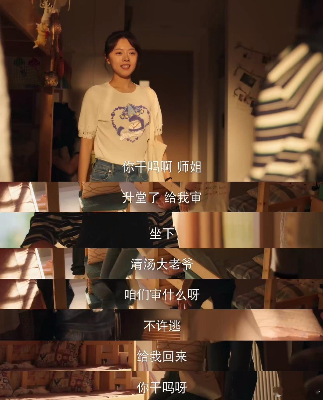 内娱青春伤痛文学上新 看《樱桃琥珀》里两人相处，便知青春伤痛：一个温暖有爱，一个